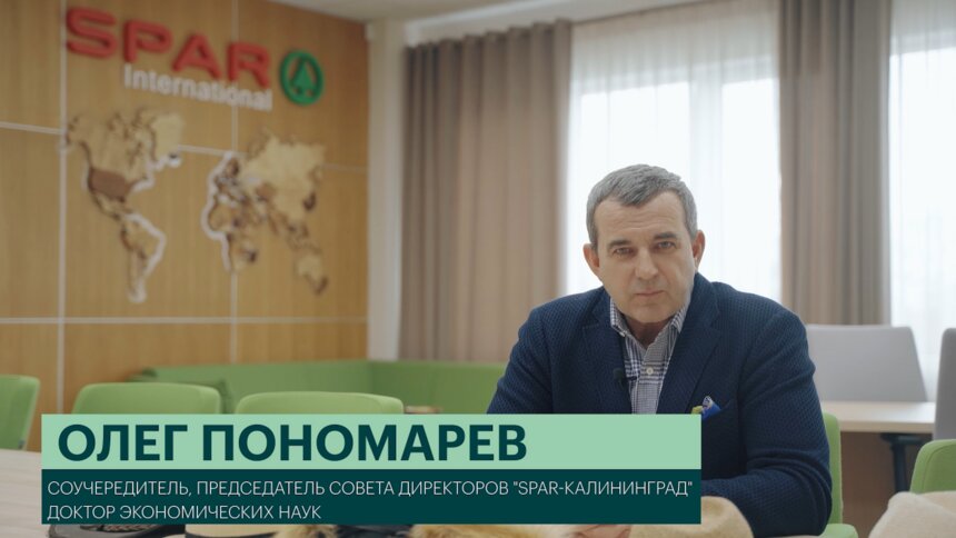 Олег Пономарёв: Как в кризис управлять собой, эмоциями и возможностями - Новости Калининграда