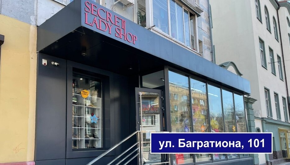 Шоурум женской одежды Secret Lady — одежда, в которую вы влюбитесь с первого взгляда - Новости Калининграда