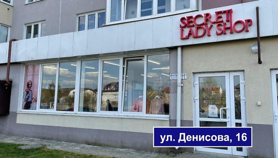 Шоурум женской одежды Secret Lady — одежда, в которую вы влюбитесь с первого взгляда - Новости Калининграда