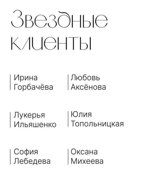 Курс на стиль: эксперты фэшн-индустрии дадут мастер-класс в Калининграде - Новости Калининграда