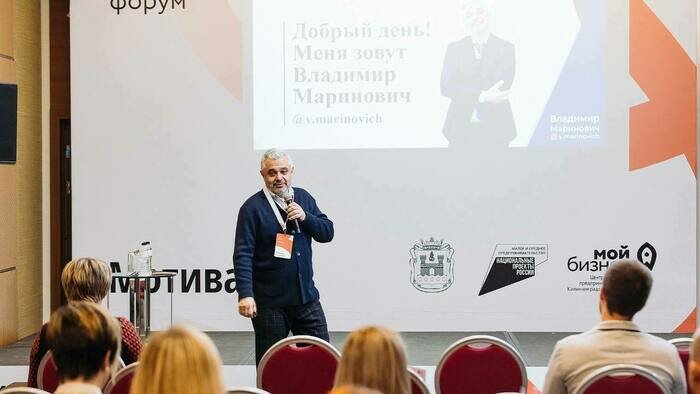 Калининградские предприниматели могут принять участие в бесплатной конференции «Восток. Новые горизонты для развития» - Новости Калининграда