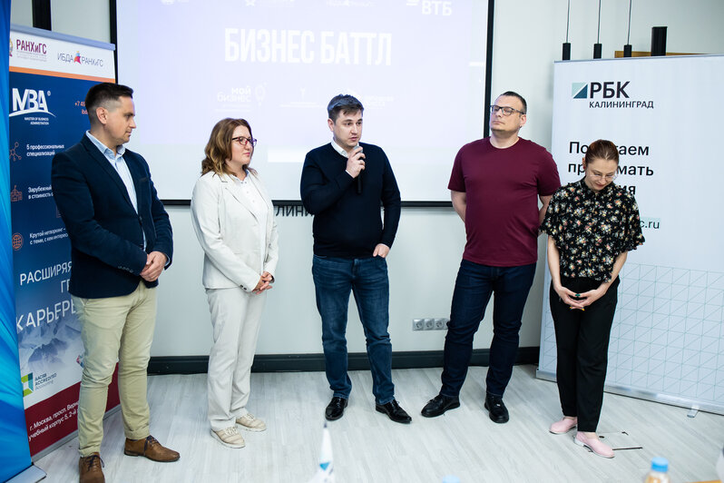 «Бизнес Баттл»: путь к сердцу клиента (фоторепортаж) - Новости Калининграда