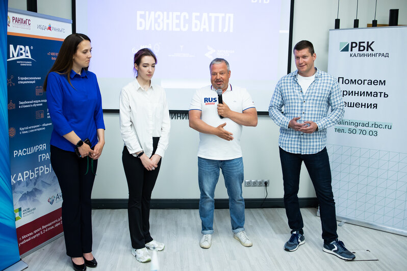 «Бизнес Баттл»: путь к сердцу клиента (фоторепортаж) - Новости Калининграда