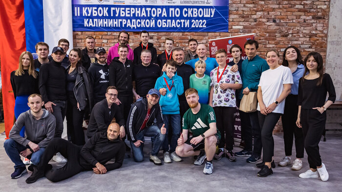 «Переходи на сквош»: в Калининграде во второй раз разыграли Кубок губернатора - Новости Калининграда