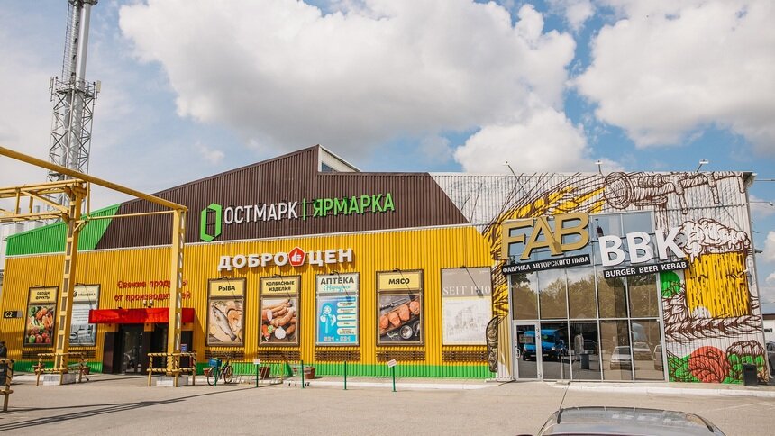 Выгодный шопинг в удобном месте: почему стоит посетить «ОСТМАРК | ЯРМАРКУ» - Новости Калининграда