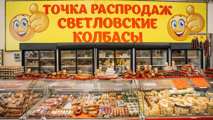 Выгодный шопинг в удобном месте: почему стоит посетить «ОСТМАРК | ЯРМАРКУ» - Новости Калининграда
