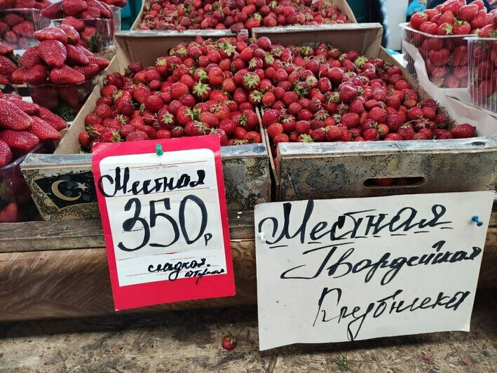 Клубника на Центральном рынке  | Фото: «Клопс»