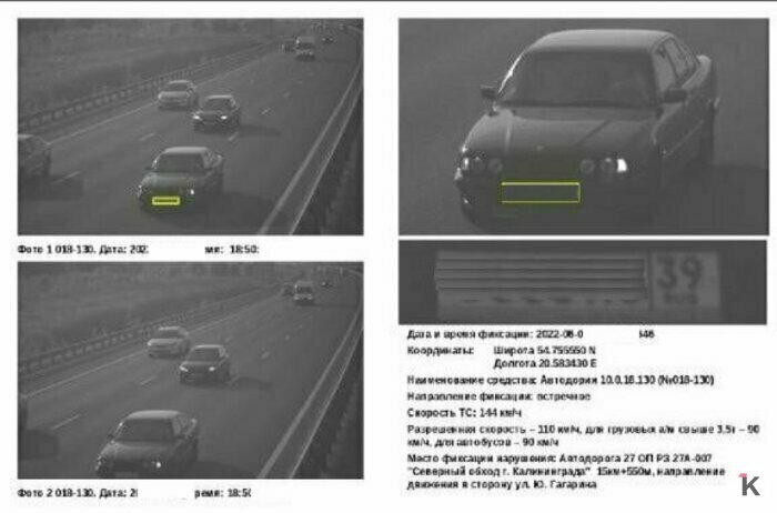 На окружной Калининграда фоторадары стали фиксировать превышение скорости по новой схеме - Новости Калининграда