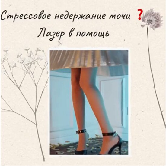 Гинеколог: 25% женщин страдают недержанием мочи - Новости Калининграда