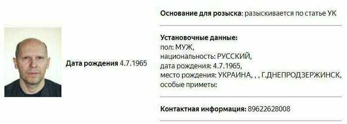 Закрытие транзита в Калининград, прощание с Шумилиным, визит патриарха: 14 новостей, которые обсуждали в выходные - Новости Калининграда | Фото: скриншот сайта УМВД