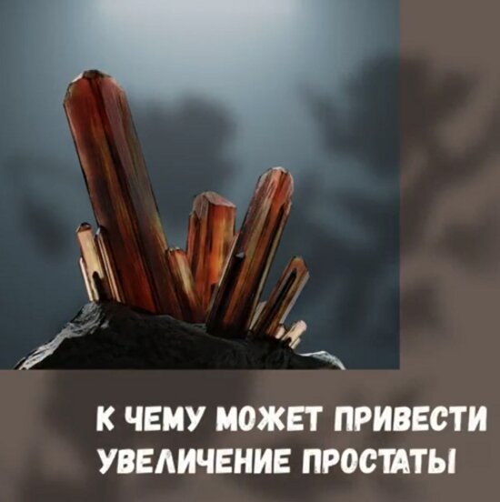 Уролог: Увеличение предстательной железы может быть нормой, а может — патологией - Новости Калининграда