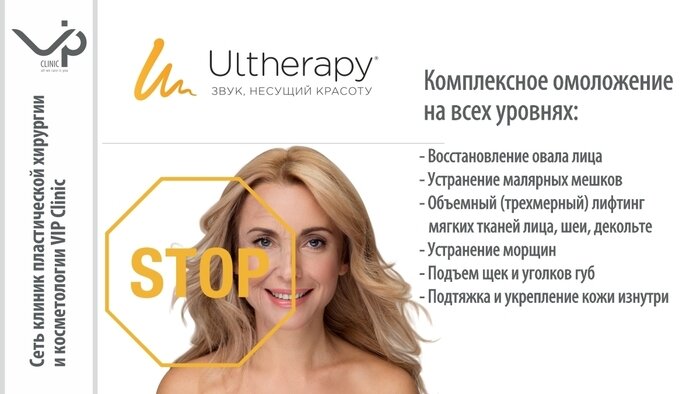 Косметолог рассказал, почему на самом деле СМАС-лифтинг альтера не приносит результата - Новости Калининграда