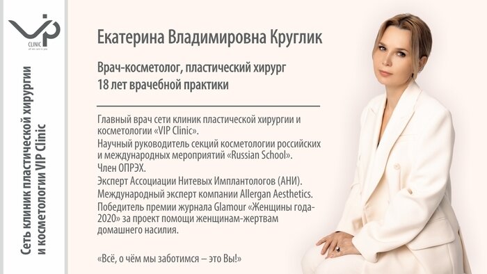 Косметолог рассказал, почему на самом деле СМАС-лифтинг альтера не приносит результата - Новости Калининграда