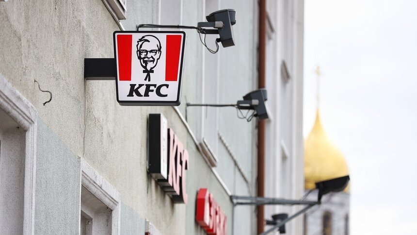 Российские рестораны KFC продадут местному оператору - Новости Калининграда | Фото: Александр Подгорчук / Архив «Клопс»