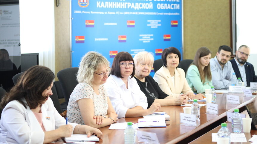 В Калининграде пройдёт круглый стол по госзакупкам - Новости Калининграда
