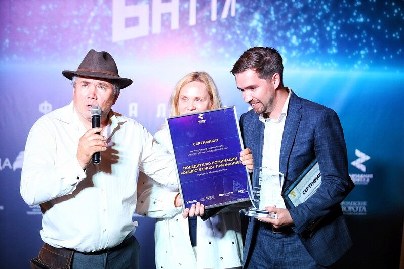 Как прошёл финал четвёртого сезона проекта «Бизнес Баттл»: фоторепортаж - Новости Калининграда