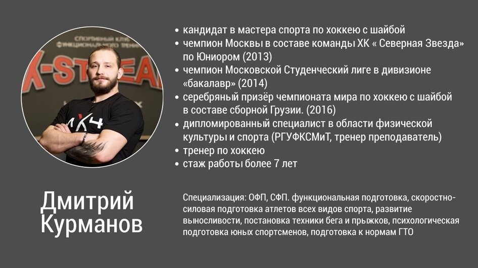 «2 по цене 1» в спортивном клубе функционального тренинга X-Stream: тренируйтесь вдвоём, а платите за одного - Новости Калининграда