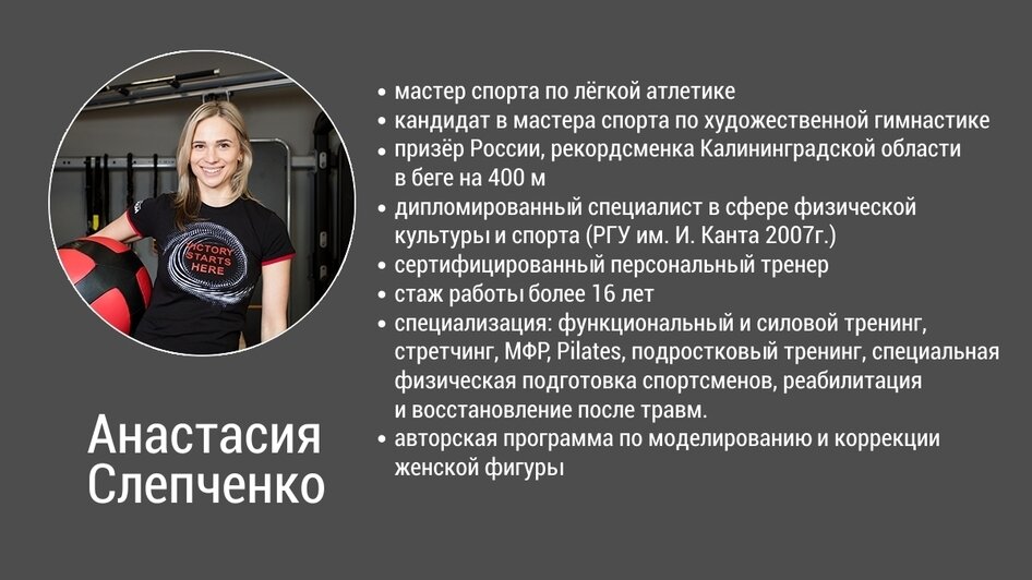 «2 по цене 1» в спортивном клубе функционального тренинга X-Stream: тренируйтесь вдвоём, а платите за одного - Новости Калининграда