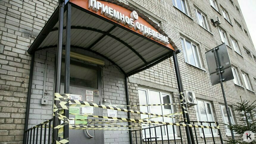 «Больница требует особого внимания»: Алиханов анонсировал масштабную модернизацию ЦГКБ - Новости Калининграда | Фото: Александр Подгорчук / Архив «Клопс»