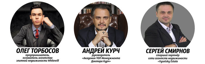 Ярко, плодотворно и весело: в Светлогорске состоится шестой международный конгресс недвижимости «РусскаЯ ЕвропА» - Новости Калининграда
