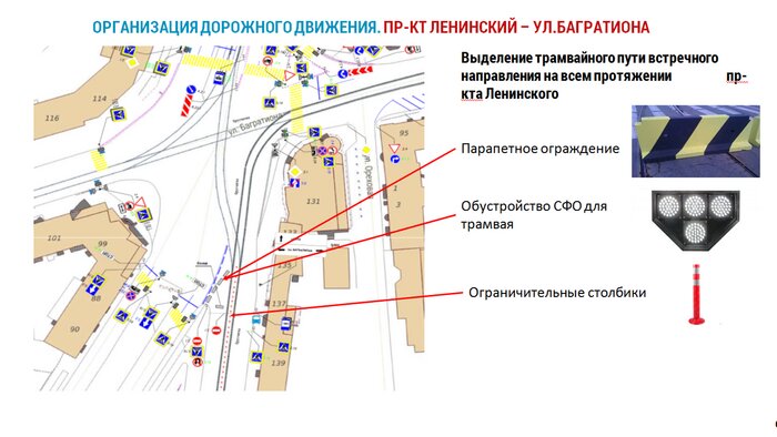 Каких изменений ждать калининградским водителям возле Южного вокзала после запуска трамвая №3 (схемы) - Новости Калининграда | Предоставлено администрацией Калининграда