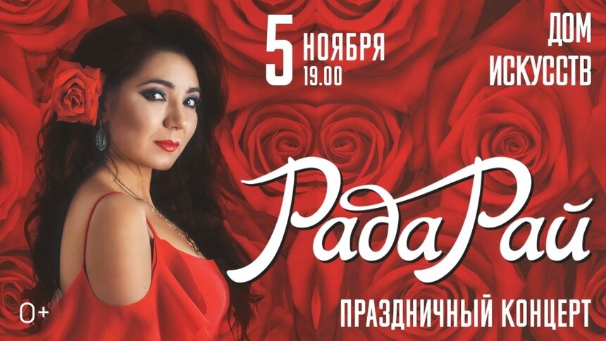 Многократная обладательница премии «Шансон Года» 5 ноября выступит в Калининграде - Новости Калининграда