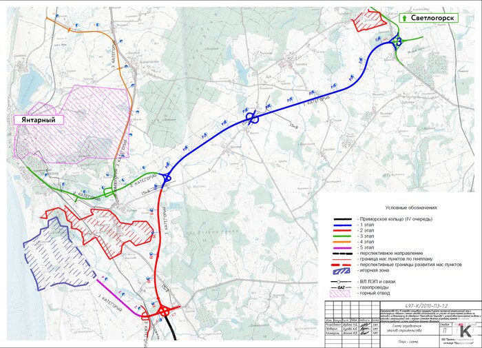 Строительство Приморского кольца от Светлогорска до Янтарного начнётся осенью (схема) - Новости Калининграда | Эскиз из конкурсной документации