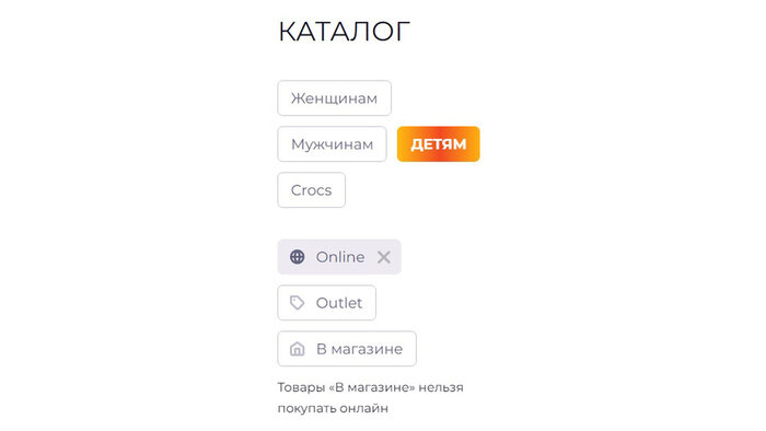 Кроссовки, сандалии, ботинки, сапоги, туфли: где в Калининграде купить качественную брендовую детскую обувь с выгодой до 40% - Новости Калининграда