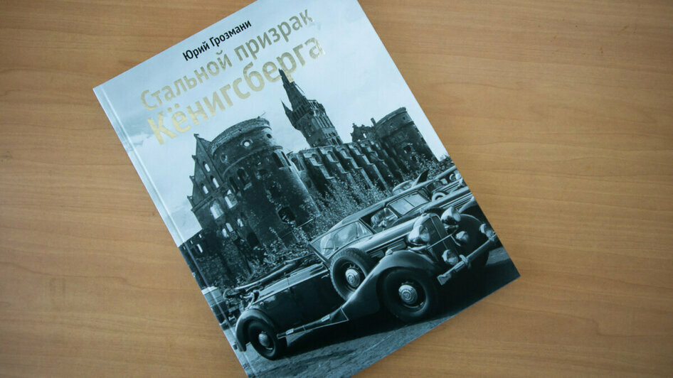 Подземная река, умница из Японии и страница с запахом сосны: 8 фактов о калининградской типографии «Янтарный оттиск» - Новости Калининграда | Фото: Александр Подгорчук, Татьяна Мозжухина 