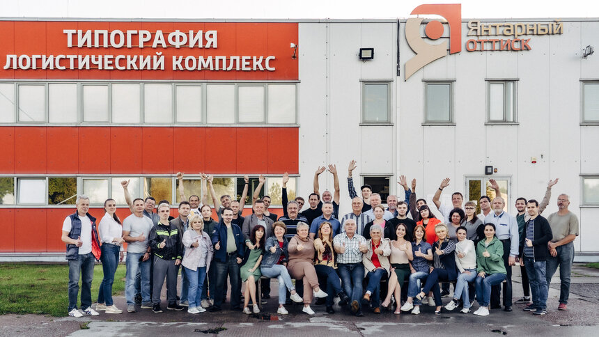 Подземная река, умница из Японии и страница с запахом сосны: 8 фактов о калининградской типографии «Янтарный оттиск» - Новости Калининграда | Фото: Татьяна Мозжухина