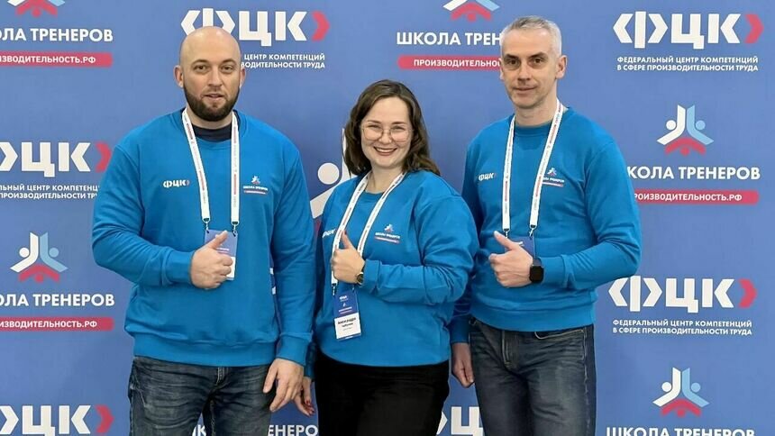 Эксперты регионального центра компетенций Калининградской области  познакомились с лучшими отраслевыми практиками по обучению инструментам бережливого производства  - Новости Калининграда
