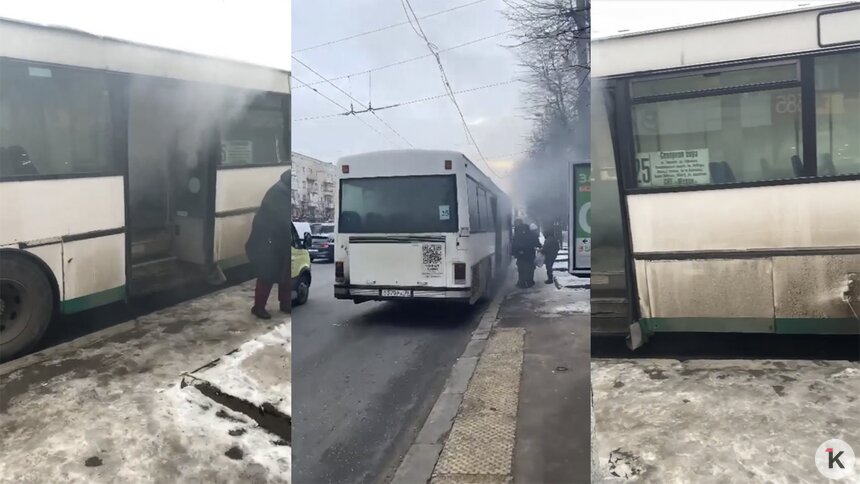 Нажал не на ту кнопку: перевозчик назвал причину задымления автобуса на Ленпроспекте - Новости Калининграда | Фото: «Клопс»