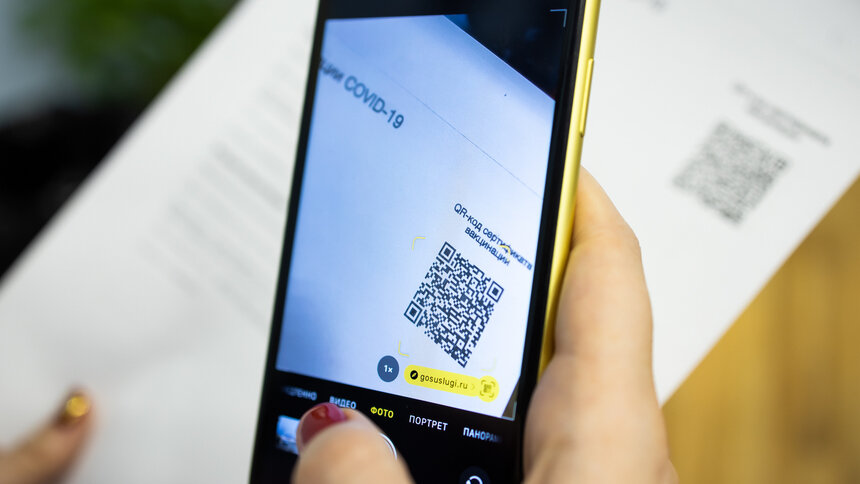 В России отложили рассмотрение законопроекта о QR-кодах - Новости Калининграда | Фото: Александр Подгорчук / Архив «Клопс»