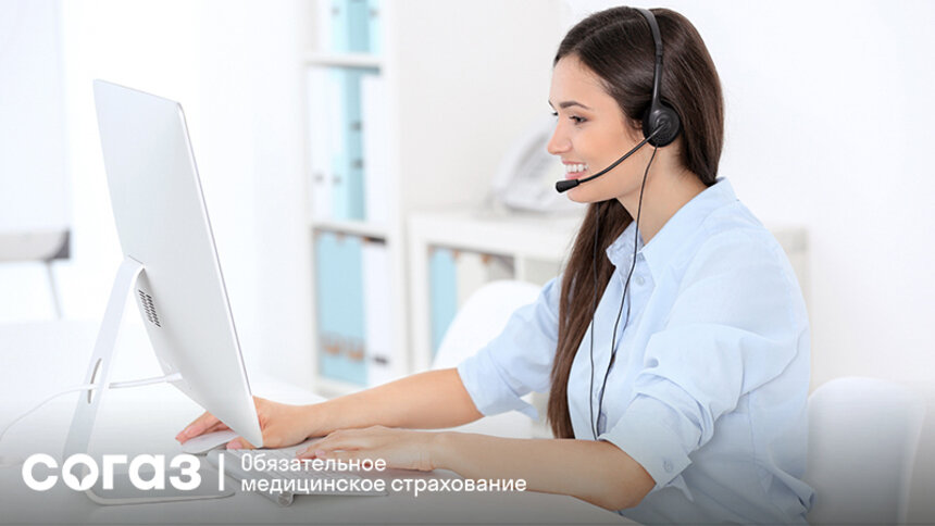 Страховая компания «СОГАЗ-Мед» участвует в нацпроекте «Здравоохранение» - Новости Калининграда