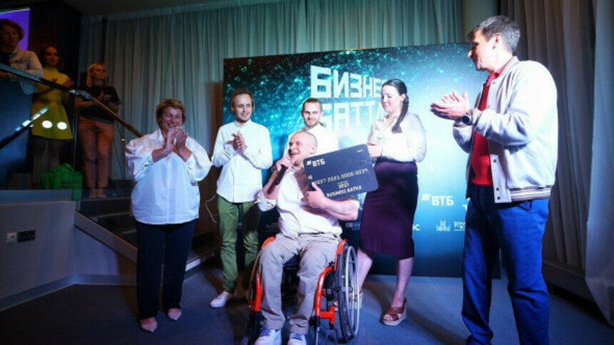 «Бизнес Баттл» — 2022: возможность выиграть бесплатное обучение по программе MBA в лучшей бизнес-школе страны - Новости Калининграда