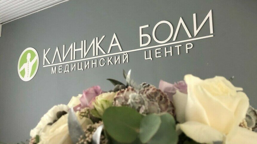 Борьба с хронической тазовой болью у женщин, связанной с урологическими заболеваниями, стала возможной - Новости Калининграда