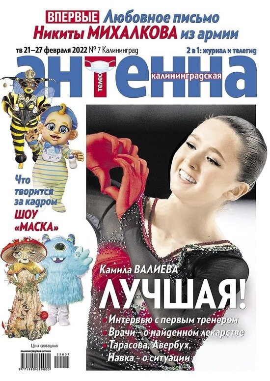 Какой подарок выбрать на 23 Февраля с учётом знака зодиака мужчины: читайте в журнале «Калининградская антенна» - Новости Калининграда