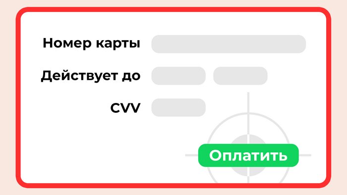 «Занимала у знакомых и сгорала со стыда»: аферист из Tinder бросил калининградку с неоплаченным счётом в ресторане - Новости Калининграда | Иллюстрация: Александр Скачко / «Клопс»