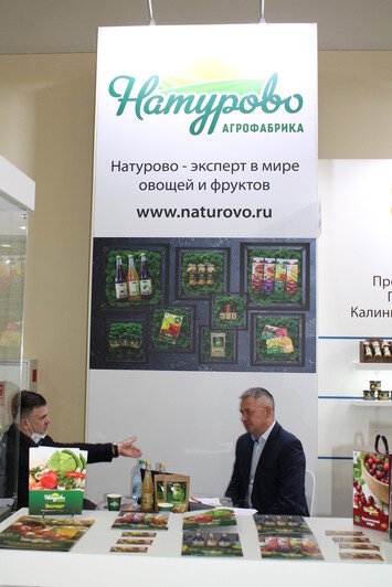 Продукция «Натурово» завоевала золотые медали на конкурсе «Лучший продукт -2022» - Новости Калининграда