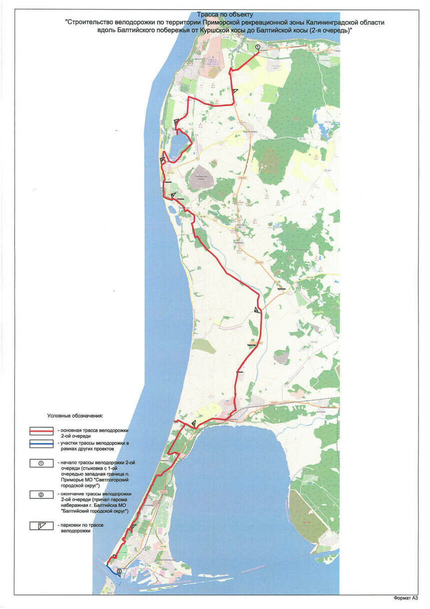Глава Янтарного показал схему маршрута велодорожки от Приморья до Балткосы - Новости Калининграда | Фото: Facebook / Артур Крупин 