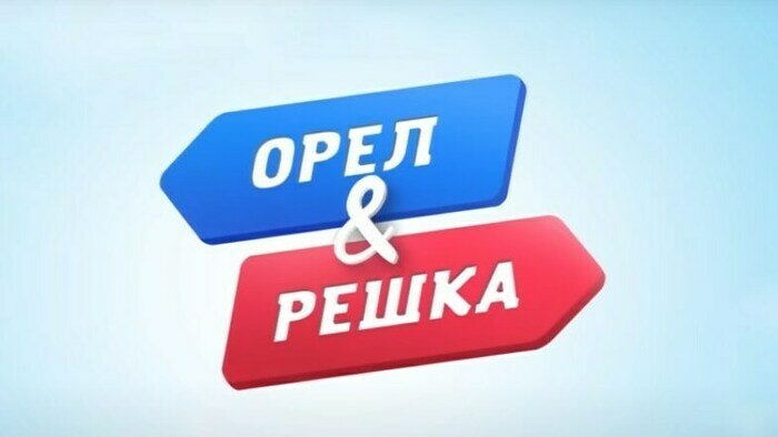 Спецоперация на Украине и «новое небо»: что случилось в выходные в Калининграде и за его пределами - Новости Калининграда | Фото: скриншот передачи