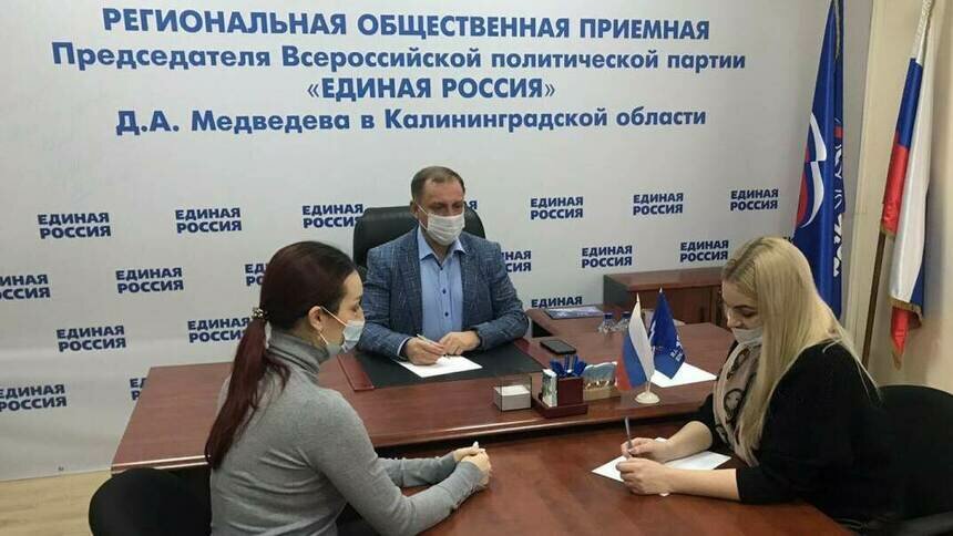 «Единая Россия» оказала беженцам из Донбасса гуманитарную и правовую помощь - Новости Калининграда