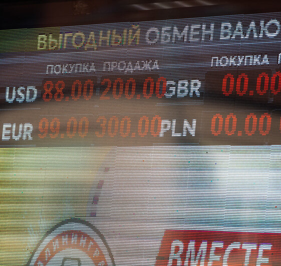 До 300 рублей за евро: что творится в калининградских обменниках и у банкоматов - Новости Калининграда | Фото: Александр Подгорчук / «Клопс»