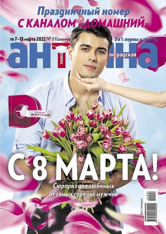 Как испечь вкусные блины на Масленицу: читайте в журнале «Калининградская антенна» - Новости Калининграда
