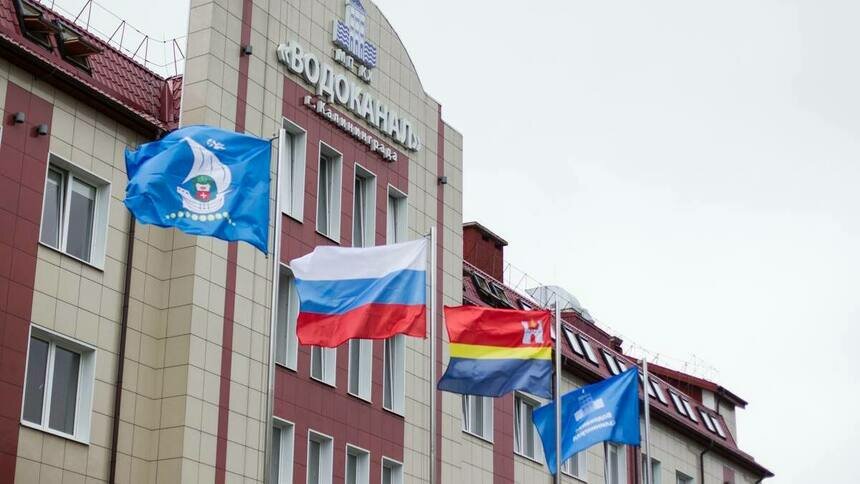 Система водоснабжения и водоотведения Калининградской области находится на особом контроле «Водоканала»  - Новости Калининграда