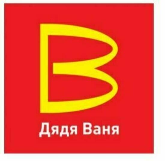 В Сети появился мем с логотипом «Дяди Вани», похожим на «Макдоналдс» - Новости Калининграда | Скриншот сервиса «Яндекс»