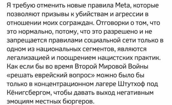 «Аудитория потеряна»: что говорят калининградцы о блокировке Instagram и безопасно ли там оставаться - Новости Калининграда | Скриншот последнего поста Антона Алиханова