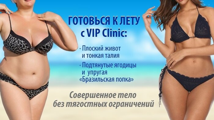 Без диет и ограничений: как худеть быстро и без вреда здоровью - Новости Калининграда