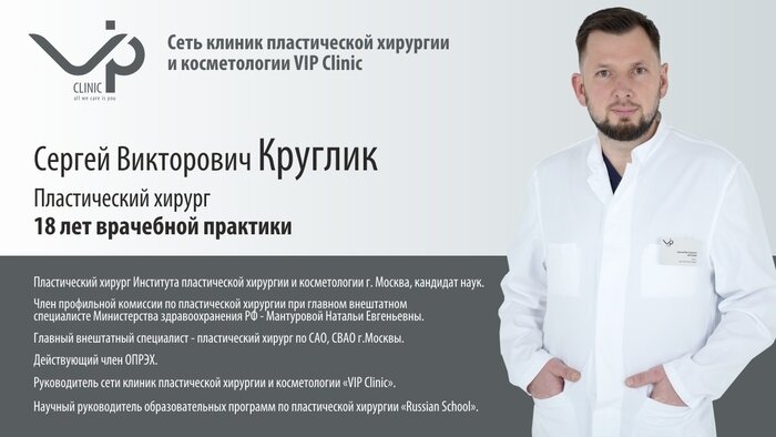 Неудобные вопросы о ринопластике: о чём стоит спросить хирурга перед операцией - Новости Калининграда