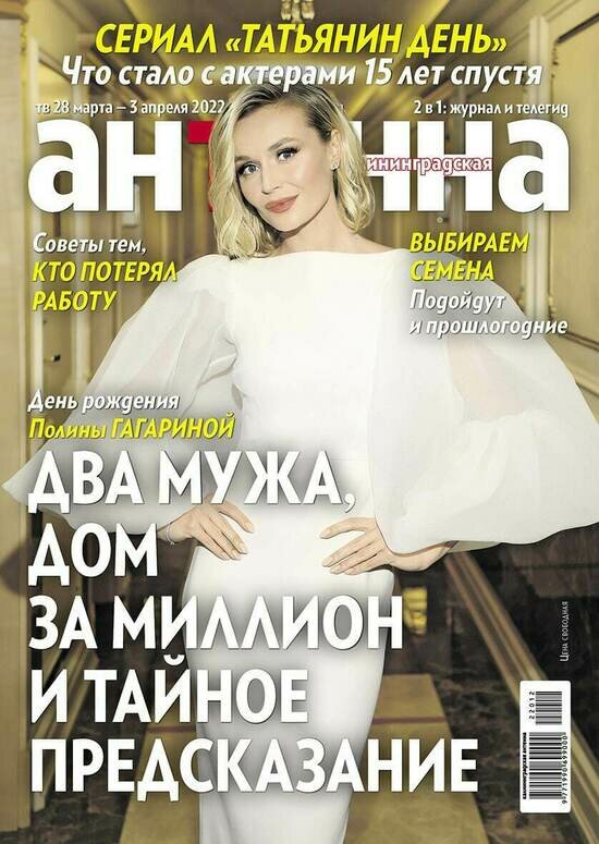 Какие продукты снимают стресс: читайте в журнале «Калининградская антенна» - Новости Калининграда